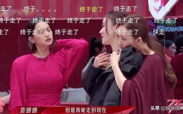 袁姗姗为三年前的事道歉,袁姗姗最近的回应