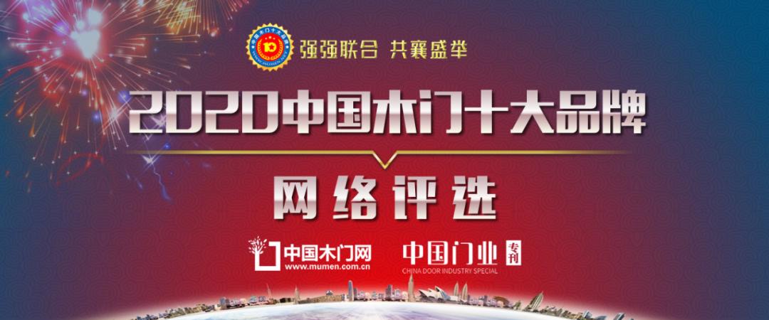 木门品牌千川木门,千川木门十大供应商