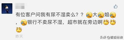 银行辞职员工吐槽段子,银行人吐槽