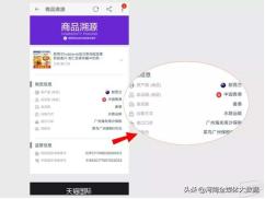 得物鉴定会把正品鉴别为假吗,得物鉴定包包为假靠谱吗