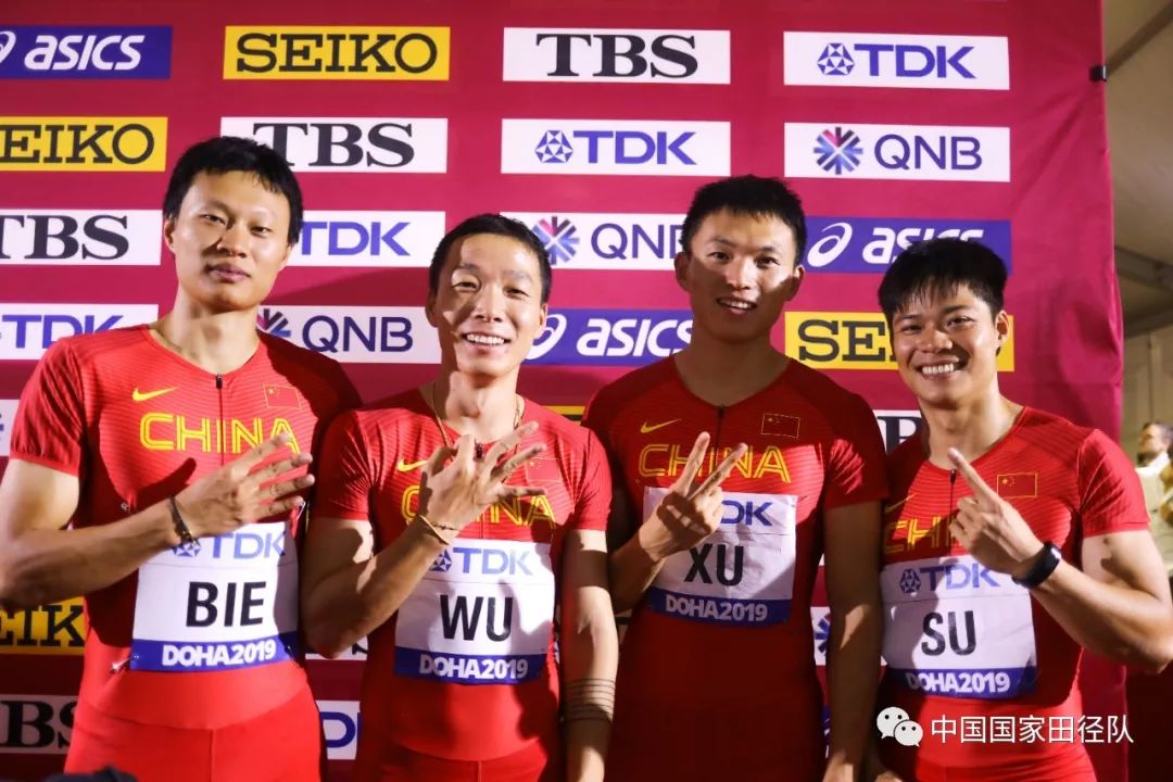 创历史最好成绩,2019多哈世锦赛奖牌榜全部