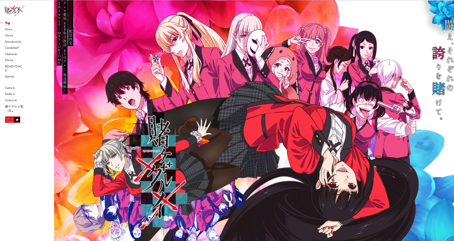 2020年十月新番列表50部,新番推荐2021年6月新番