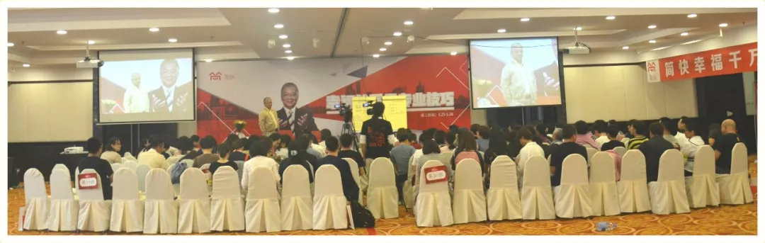 幸福关系七大法则,幸福关系课程