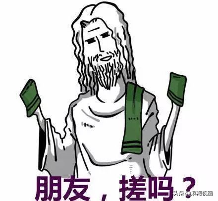 塘沽话怎样讲呢,塘沽的经典话
