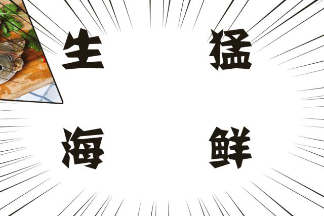 秦皇岛美食排行榜前十名海鲜,秦皇岛最好的海鲜自助餐厅排名榜