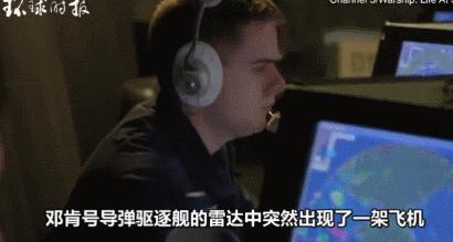 俄军主力战机突然坠毁,俄军图22轰炸机巡航