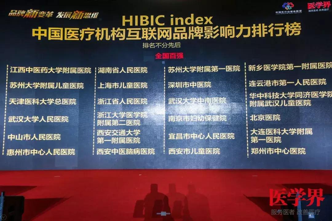 西安中医脑病医院看病咋样,西安脑病康复医院排名第一名