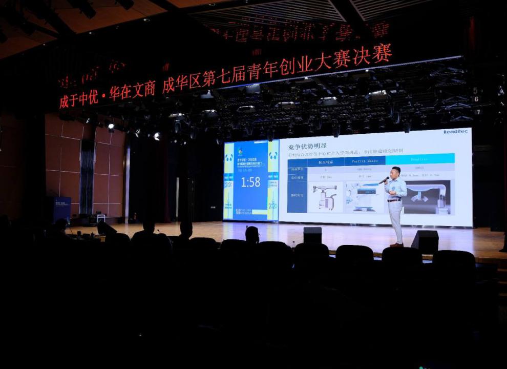 十年来有多少人选择了成都成华？|成华融媒