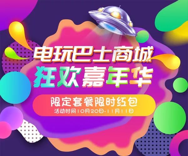 还有3天！内部优惠攻略流出