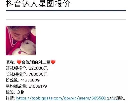 网红直播买伪劣产品被粉丝报复,网红直播骗人买东西