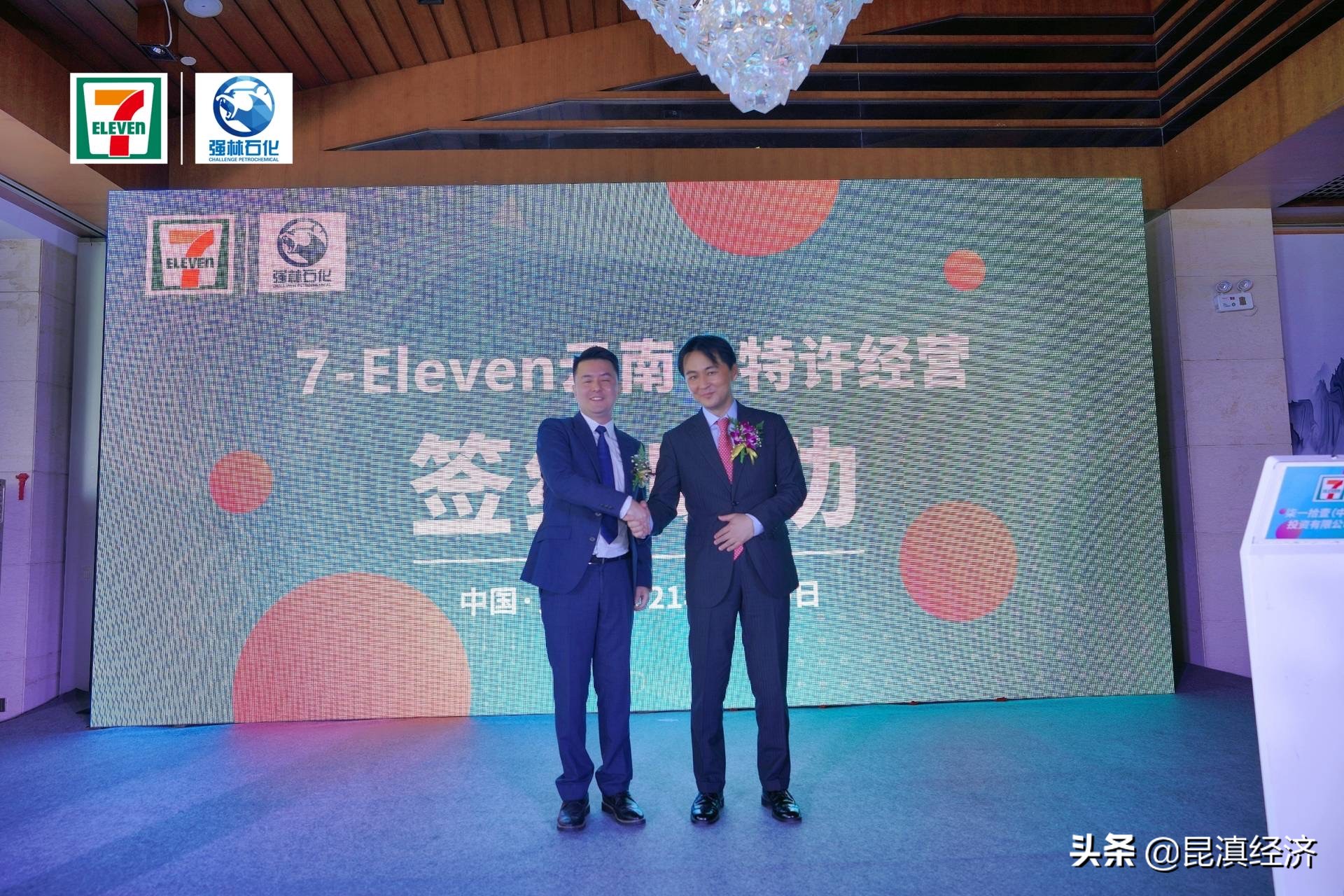 7-eleven便利店官网,7-eleven便利店60元