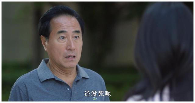 顾佳和爸爸吐露心声,顾佳向爸爸哭诉