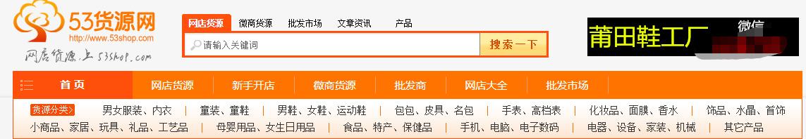 淘宝货源网站官网,淘宝开店没上传商品