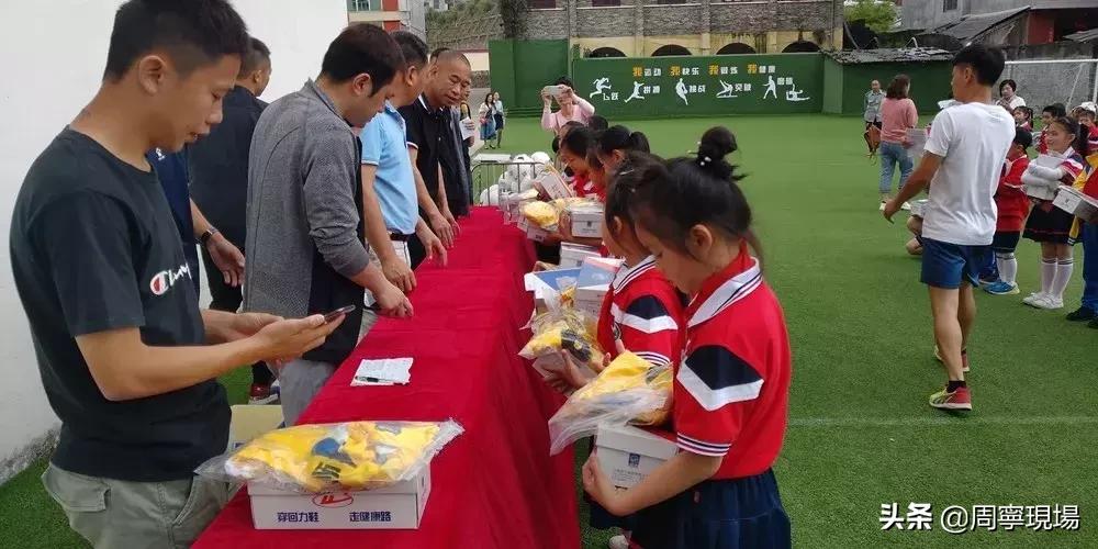 周宁县三小,爱心足球慈善公益行走进乡村小学
