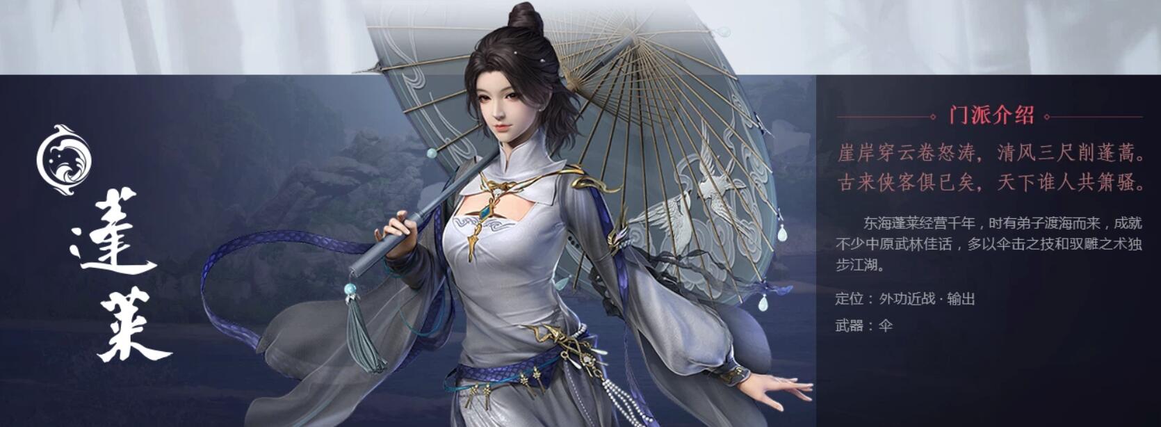 剑网三门派称号能有几个,剑网3门派开放先后顺序