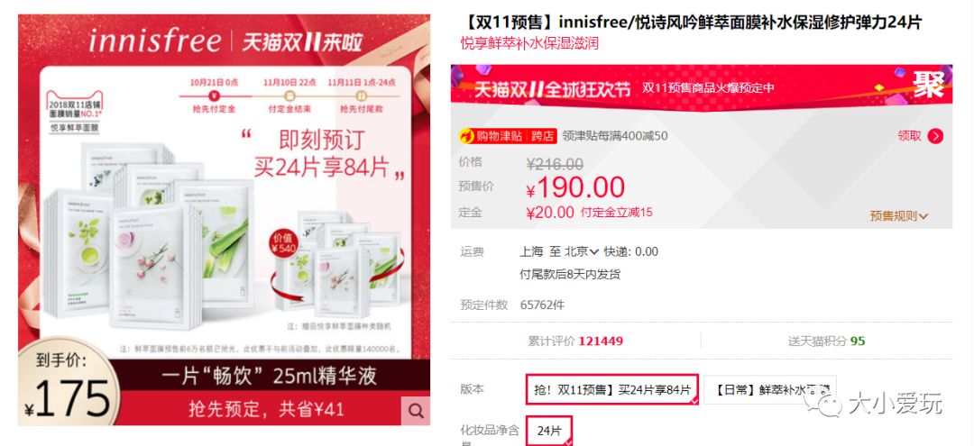 双十一哪些商品值得入手,双十一哪些好物值得入手