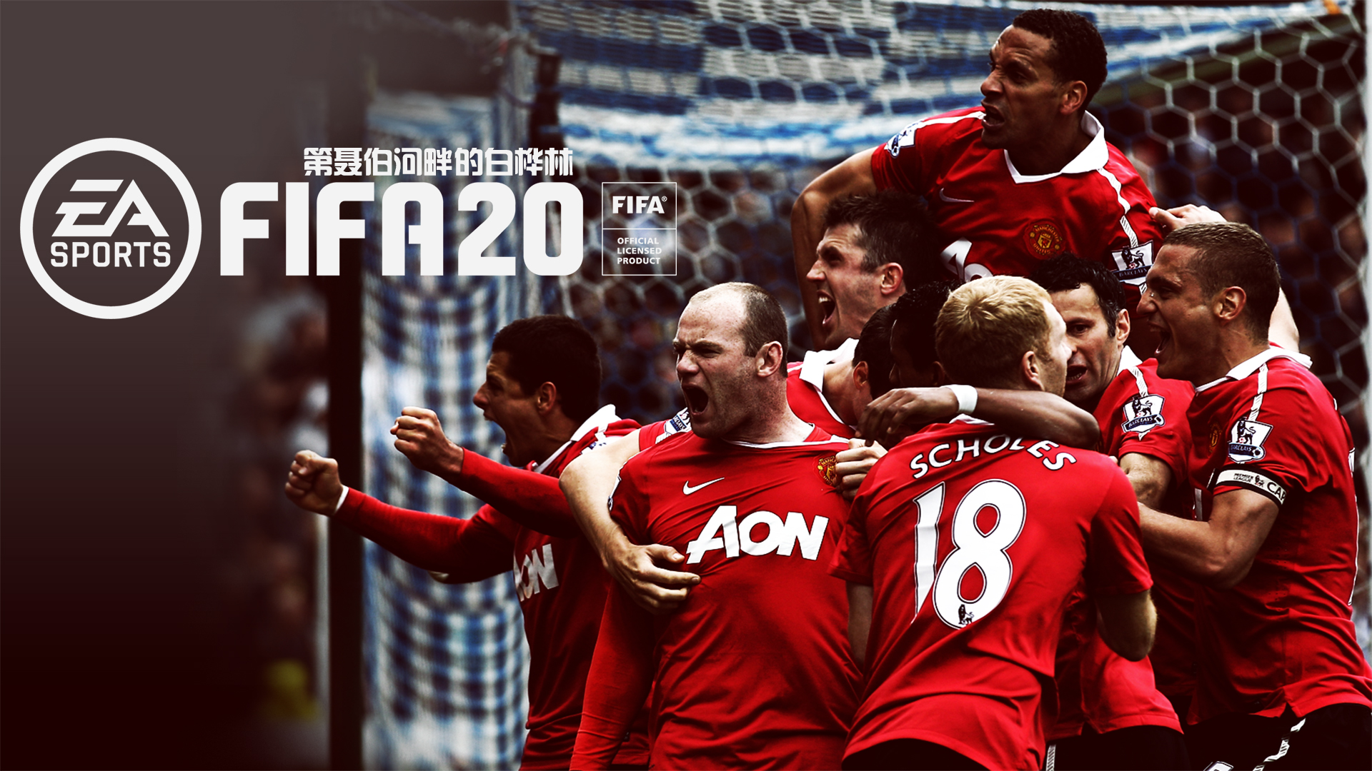 fifa传奇存档制作,fifa20如何领取传奇球员