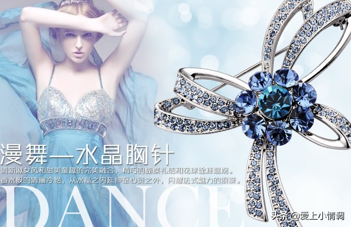 施华洛世奇胸针视频,施华洛世奇胸针最新款