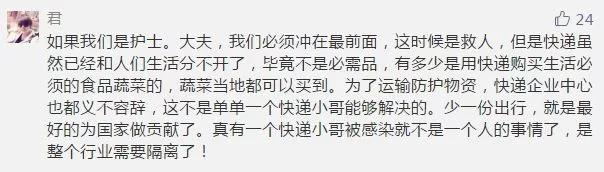 快递转型困难的原因有哪些,快递公司全面复工难吗