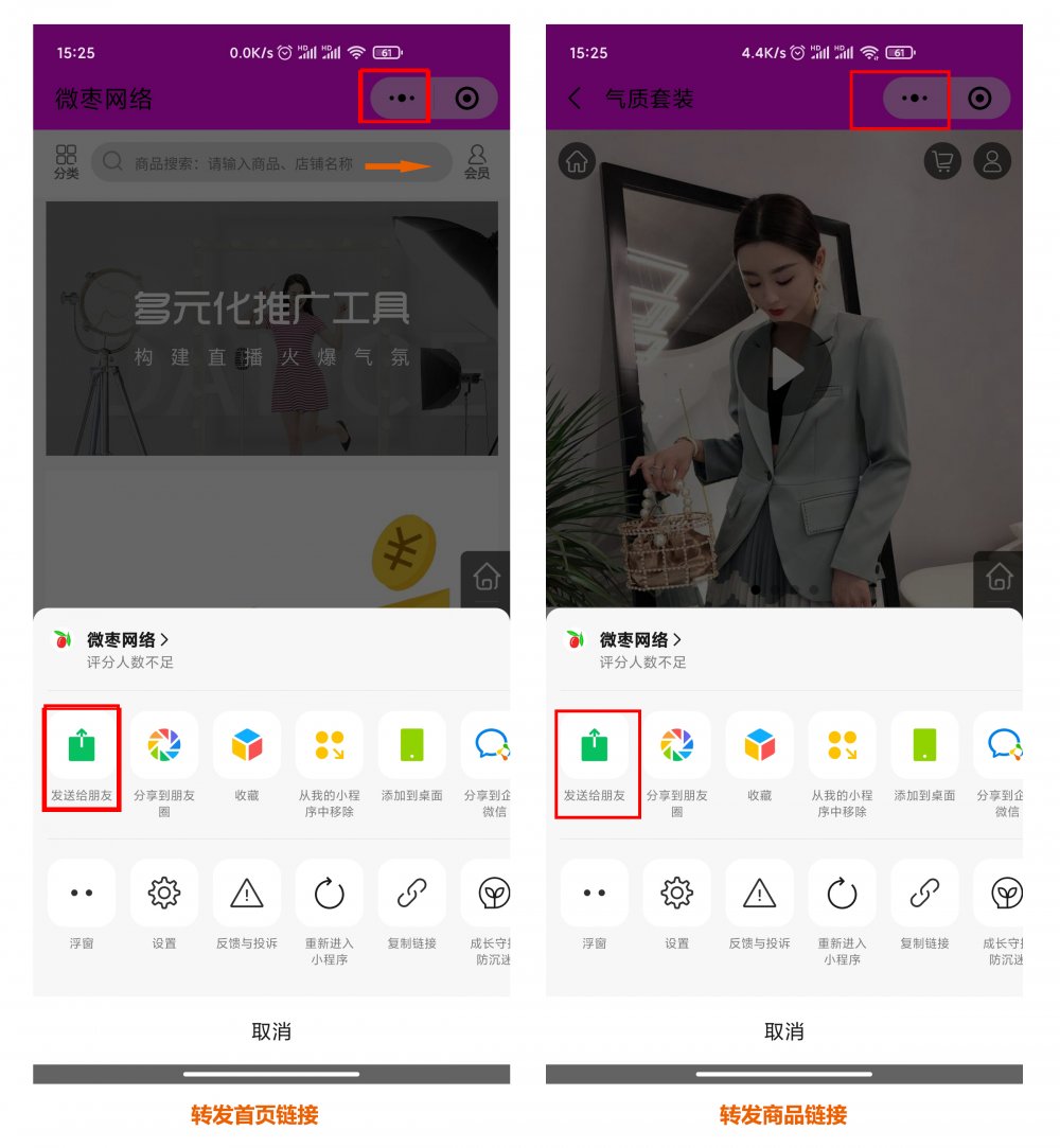 如何玩转多级分销商城 (分销商城的裂变模式有哪些)
