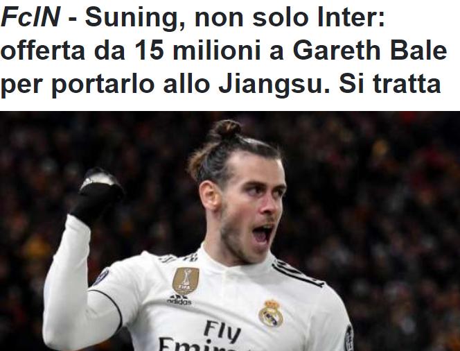 贝尔签约苏宁,苏宁贝尔薪水