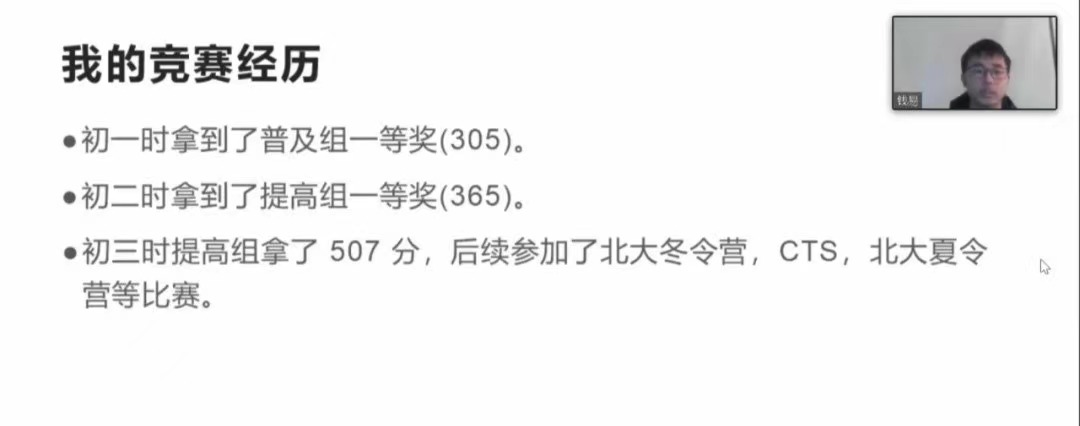 竞赛生有什么优势,竞赛生真的要有天赋吗