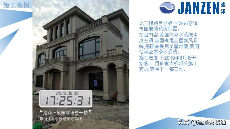 施工小技巧分享案例,巧妙的施工工艺