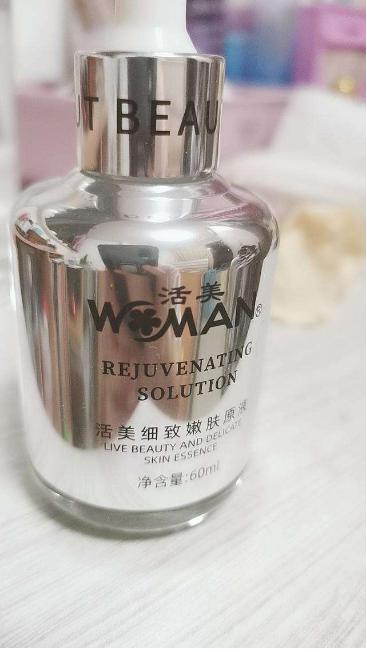 四十岁干性皮肤护肤精华液,四十岁女人抗皱精华液