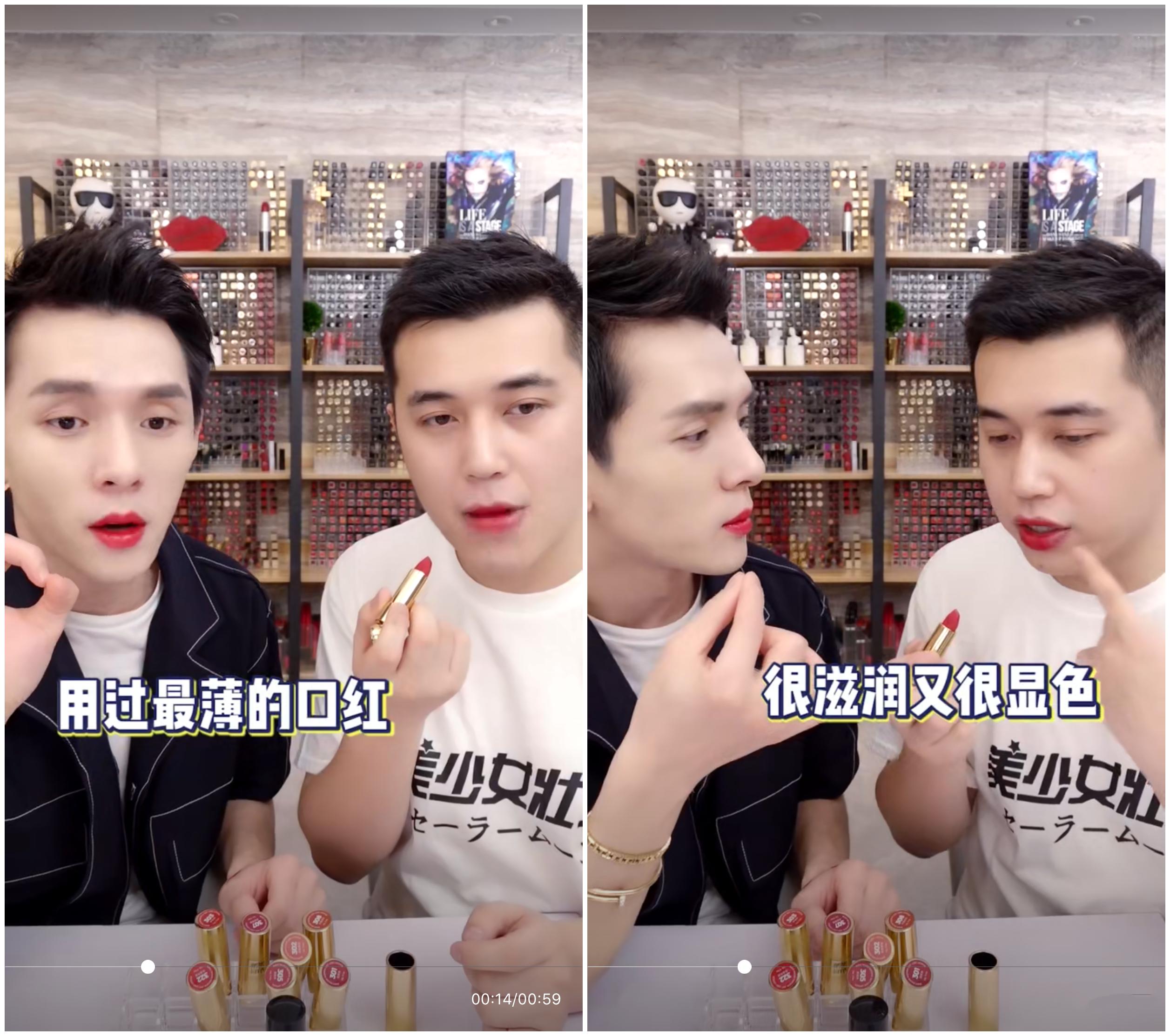 李佳琦推荐了哪些护肤品,李佳琦给男生推荐的一套护肤品