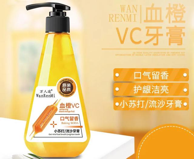 刷牙怎么刷能立刻从黄牙变成白牙,刷牙白牙小妙招