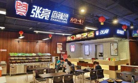 张亮麻辣烫vs杨国福,张亮麻辣烫pk杨国福麻辣烫rap