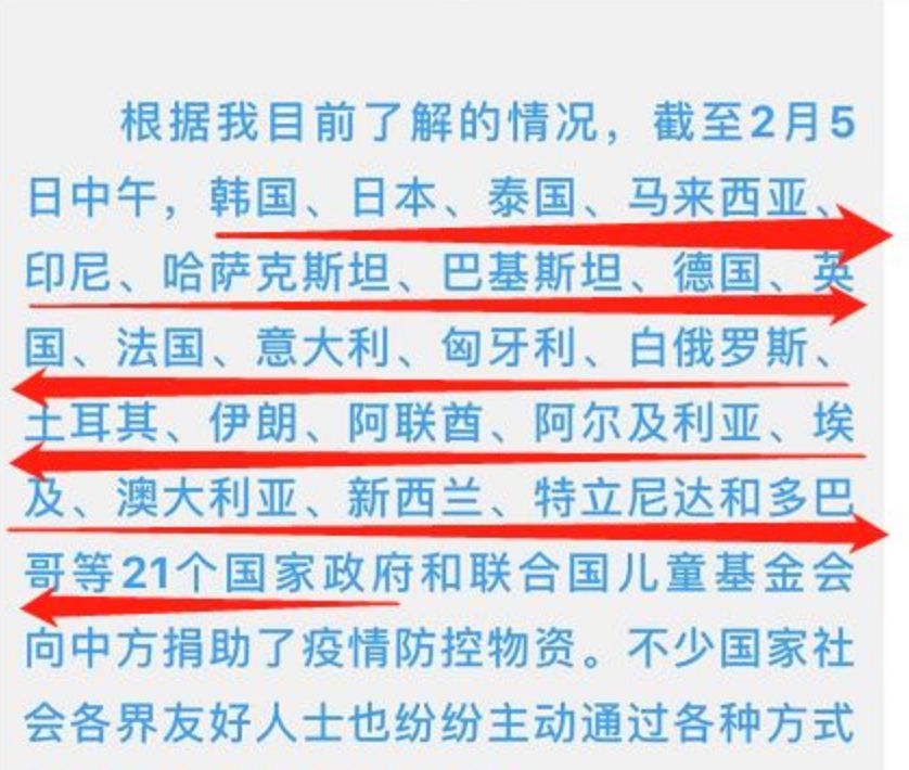 波兰，你酸了.......