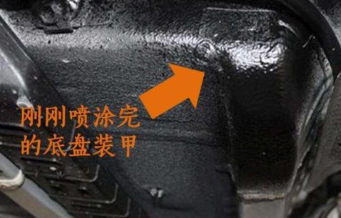 现在新车底盘装甲有必要做吗,新车底盘装甲到底有没有必要做