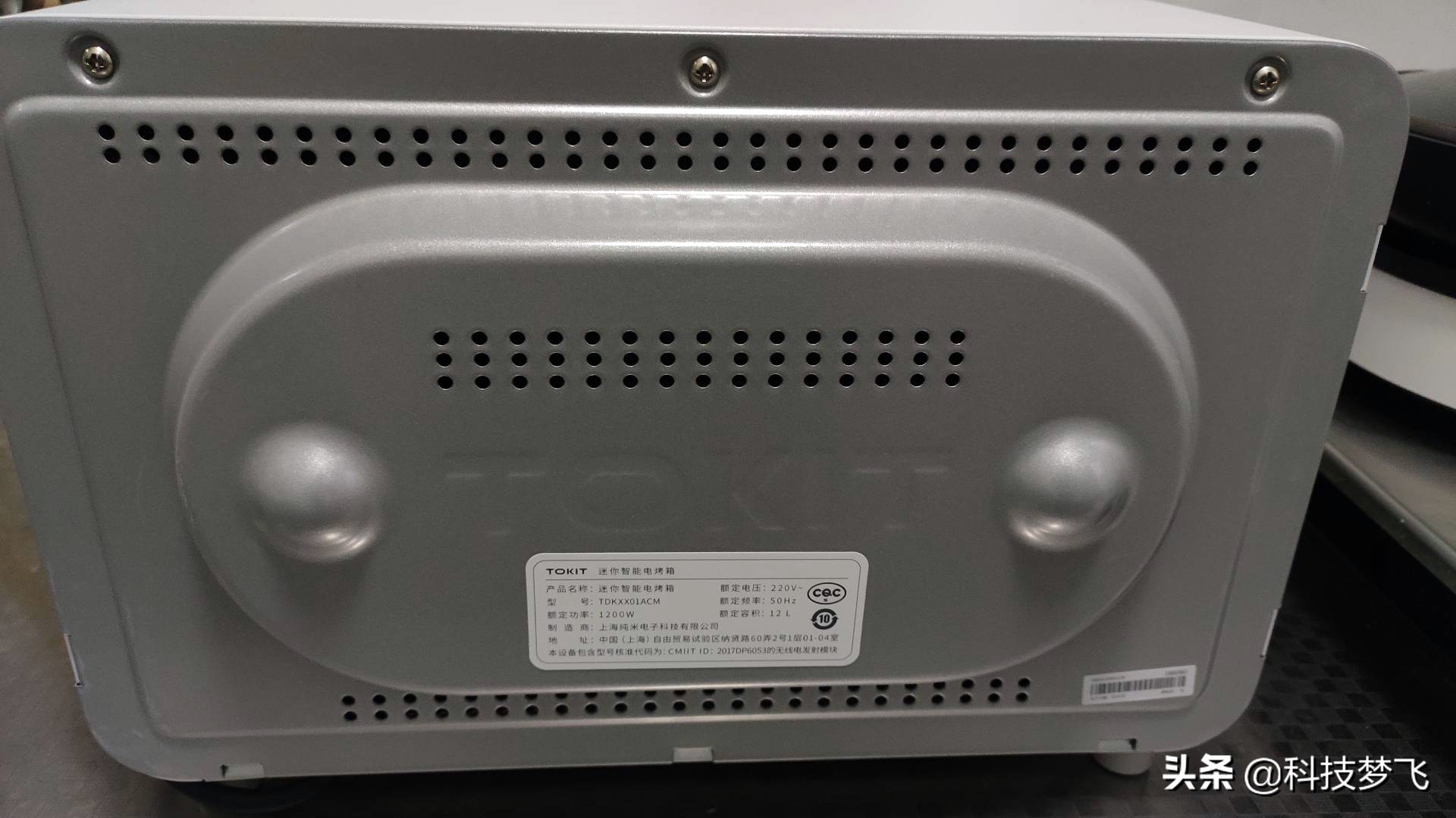 tokit迷你智能电烤箱烤肉滴油,TOKIT电烤箱