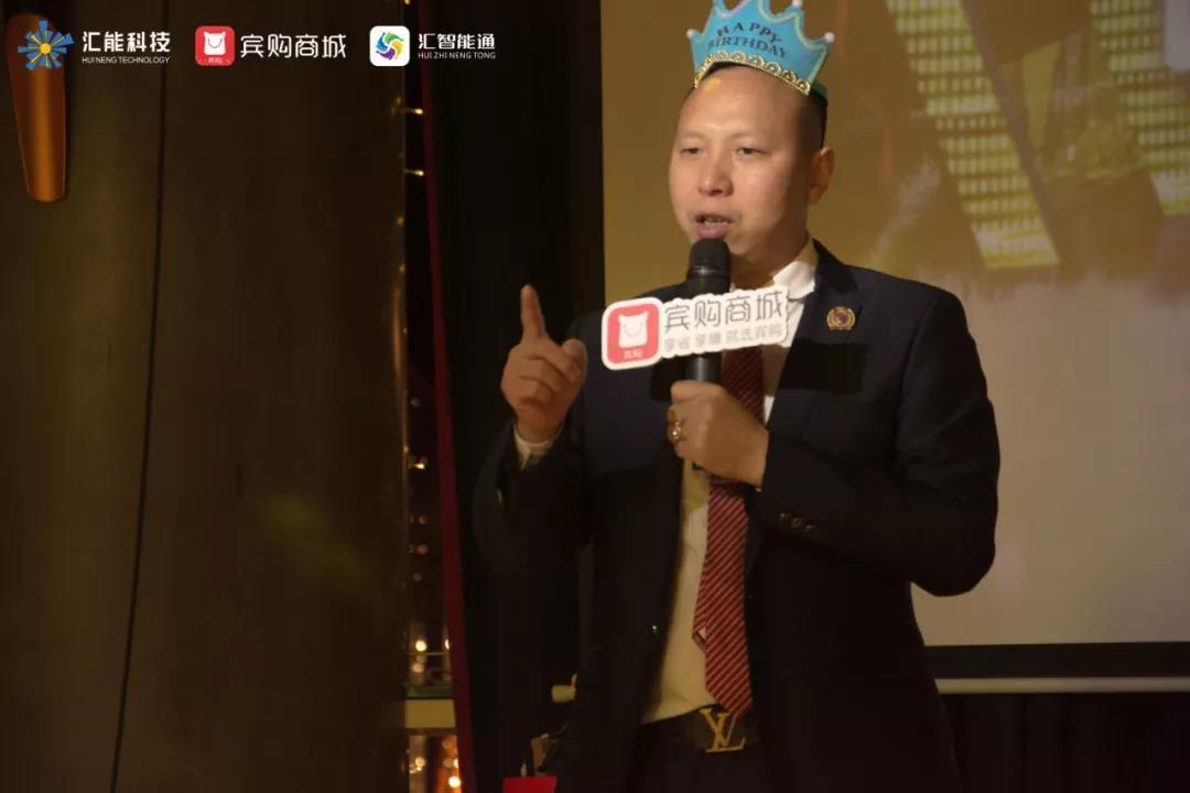 精彩回顾|热烈祝贺汇能科技2020年会圆满成功