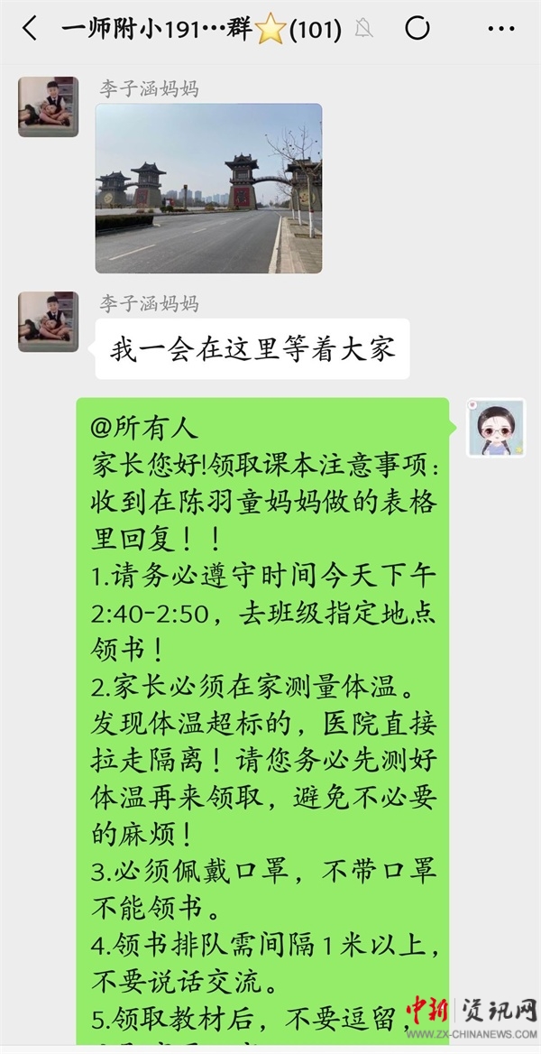 开封市一师附小恒大校区,开封市第一师附小恒大校区怎么样