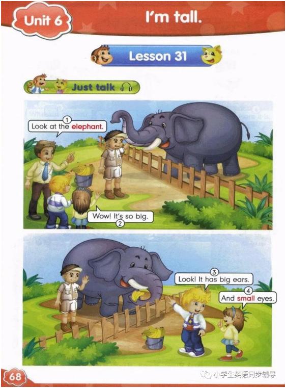 人教版新起点英语四年级上册课本,人教精通英语电子课本六年级下册