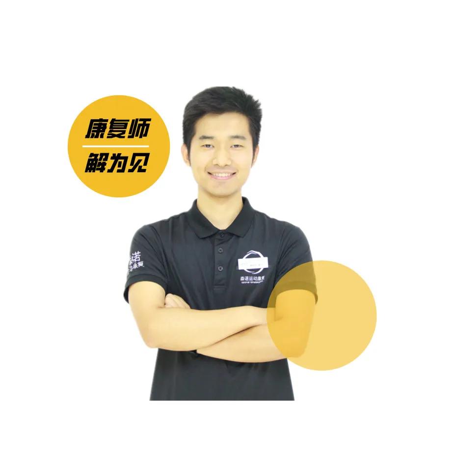 森诺运动康复中心杭州店怎么样,kg运动怎么样