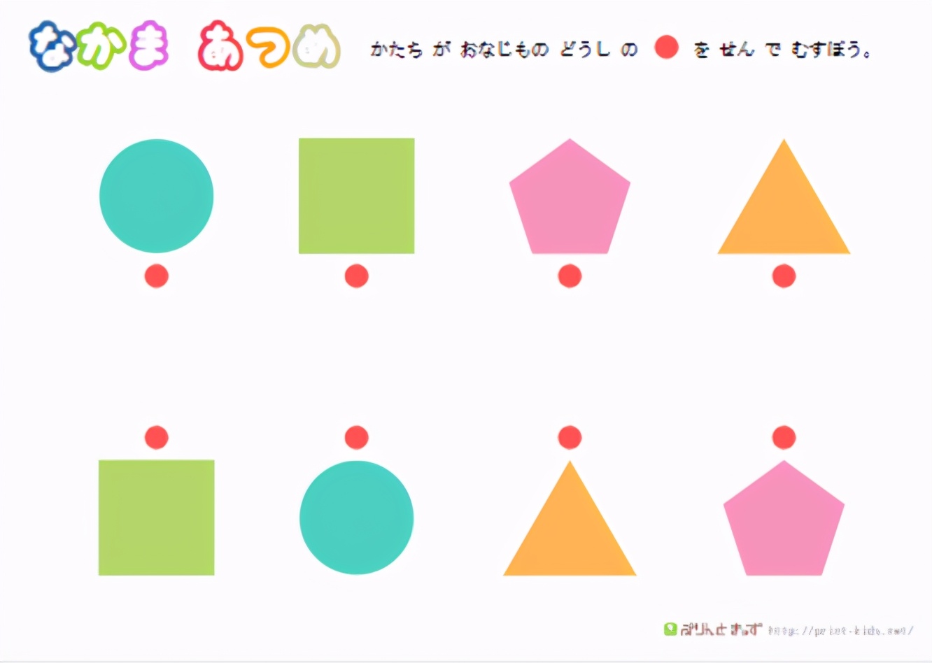 专注力游戏6到12岁视频,找不同游戏2-6岁儿童视频