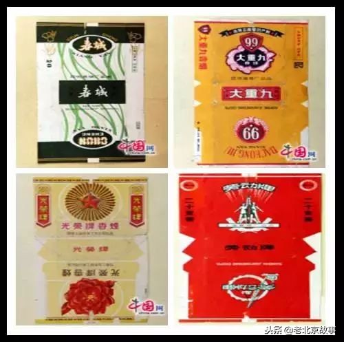 老板来盒烟算了还是换一盒吧,老板来盒烟全款