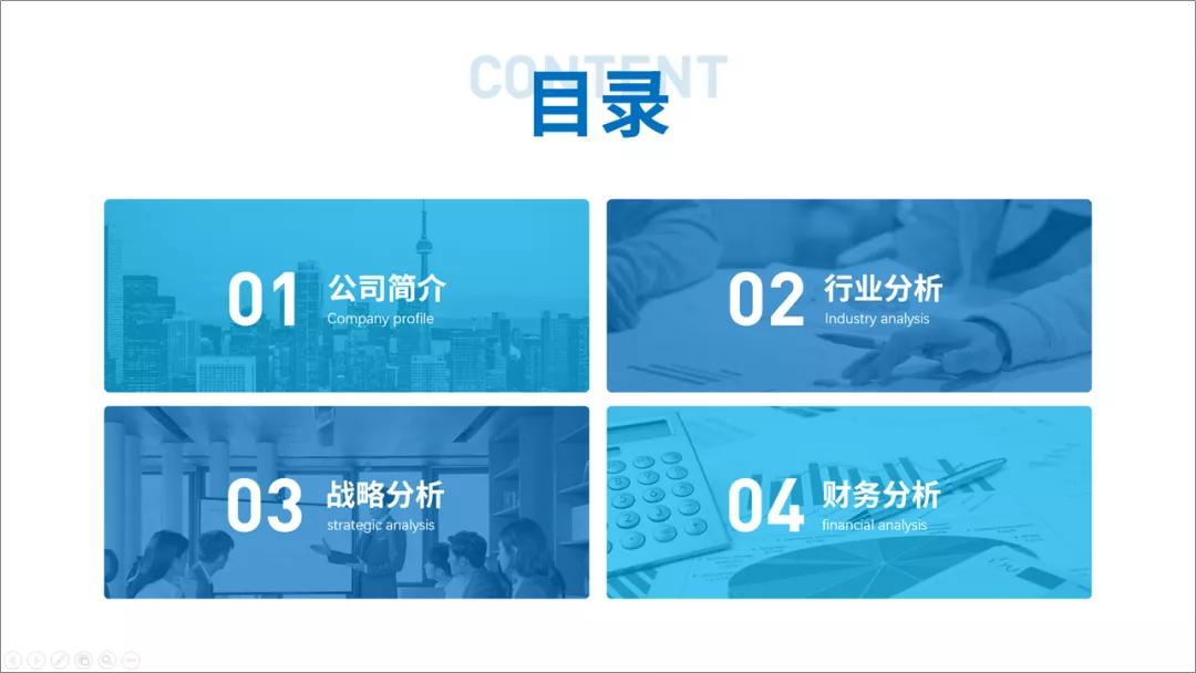 ppt目录页简单大气,ppt目录页设计高级
