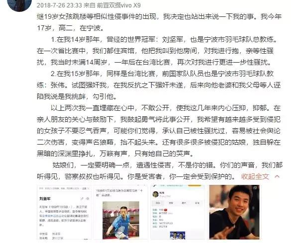 *光脱**衣服，不然就滚蛋：千万别把你的女儿交到*兽禽**手中