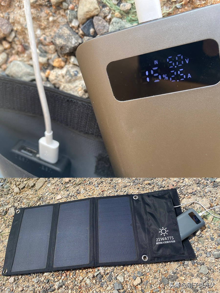 充电宝具有太阳能充电功能吗,太阳能充电宝大容量快充