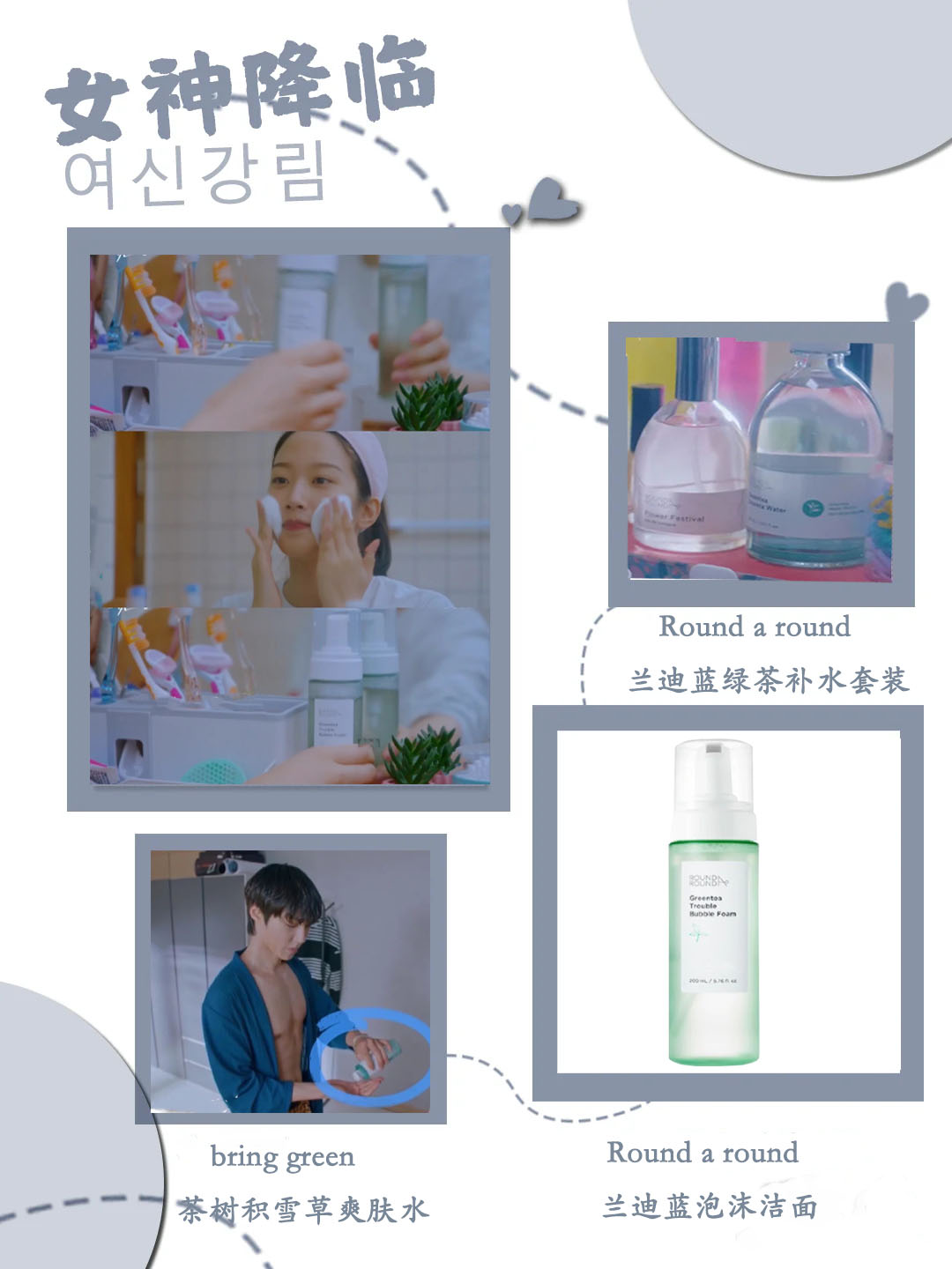 韩剧女神降临林熙京,韩剧女神降临林周京素颜公开