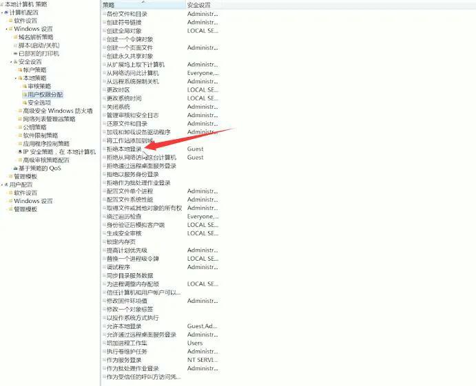 局域网如何共享打印机呢？