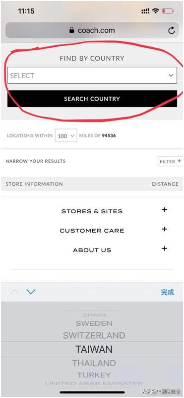 蔻驰T恤与官网将香港、澳门和台湾列为国家:官网已崩