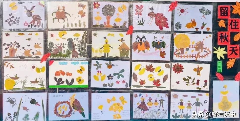静谧之秋落叶有情汉中市北关小学树叶粘贴画展评