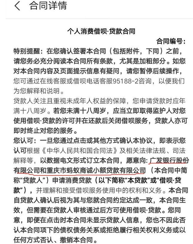 神秘的平安普惠，到底是一家什么样的公司，怎样“放贷”的