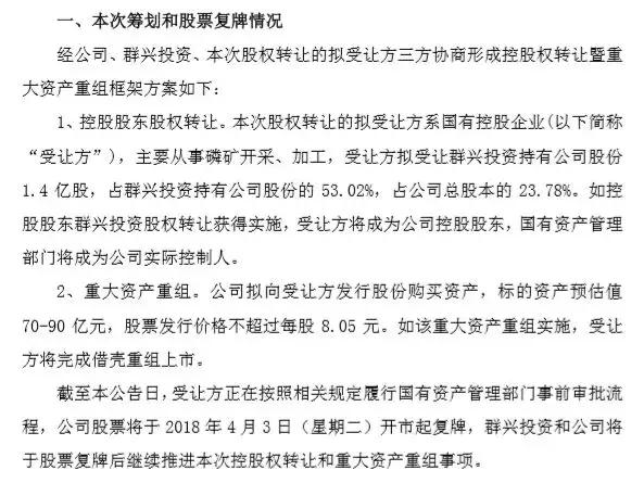 空壳公司最高能卖多少钱,空壳公司买卖赚100万