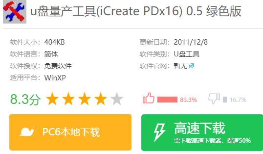 u盘修复工具有哪些,u盘修复工具怎么操作